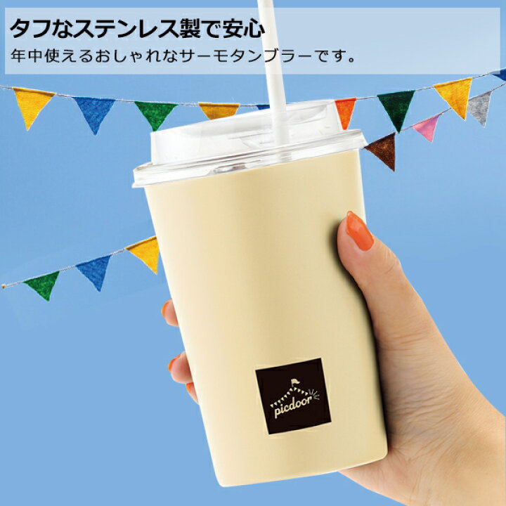 楽天市場】コンビニカップ ホルダー 真空 タンブラー 保温 保冷 おしゃれ ステンレス コーヒーカップ ホルダー レギュラー サイズ 対応 マグボトル ドリンクカップ ケース 450ml コップ 直飲み ok 結露防止 キッチン用品 オフィス アウトドア カー用品 ◇ コンビニカップ ... 楽天市場】コンビニカップ ホルダー 真空 タンブラー 保温 保冷 おしゃれ ステンレス コーヒーカップ ホルダー レギュラー サイズ 対応 マグボトル ドリンクカップ ケース 450ml コップ 直飲み ok 結露防止 キッチン用品 オフィス アウトドア カー用品 ◇ コンビニカップ ...