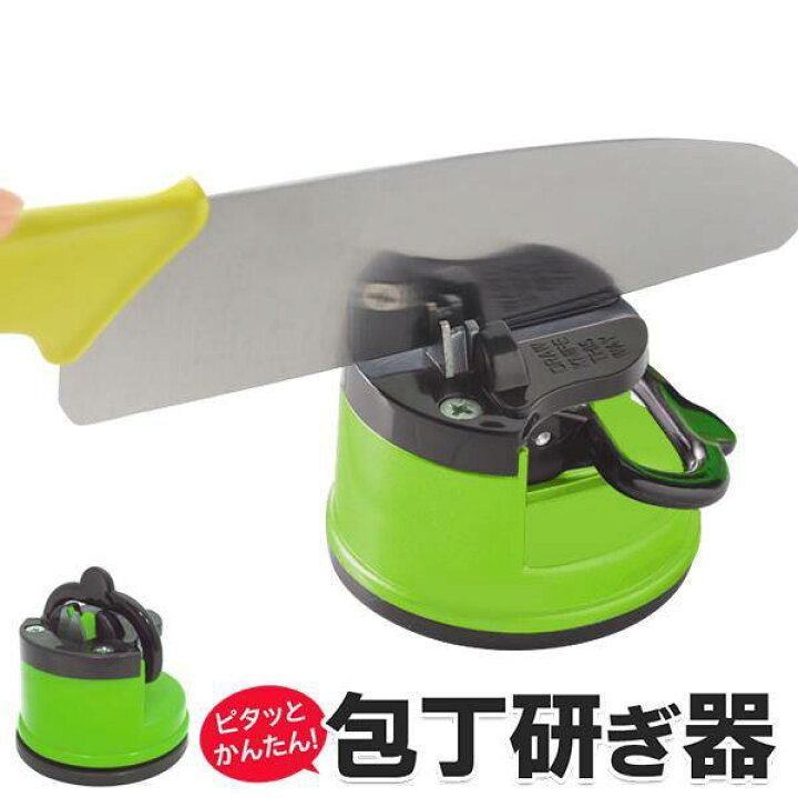 楽天市場】送料無料 !(定形外) 包丁研ぎ器 コンパクトシャープナー 