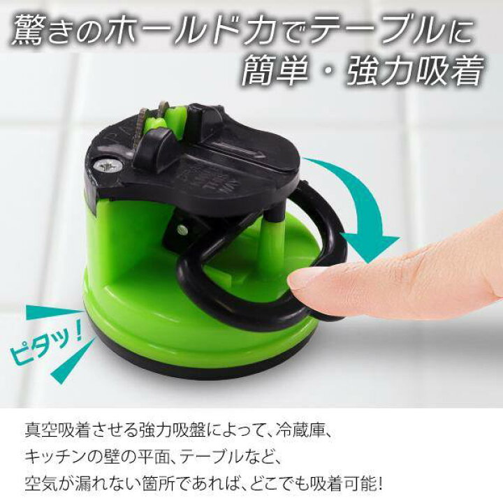 楽天市場】包丁研ぎ器 コンパクトシャープナー 切れ味復活 強力吸盤 