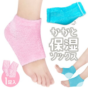 かかと サポーター 靴下の人気商品 通販 価格比較 価格 Com かかと サポーター 靴下の人気商品 通販 価格比較 価格 Com