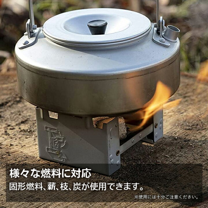感謝の声続々! ポケットストーブ 固形燃料ストーブ スタンド 折りたたみ式 ミニ コンパクト キャンプ 登山トレーニング 釣り アウトドア等に適用 超軽量 rmladv.com.br 感謝の声続々! ポケットストーブ 固形燃料ストーブ スタンド 折りたたみ式 ミニ コンパクト キャンプ 登山トレーニング 釣り アウトドア等に適用 超軽量 rmladv.com.br
