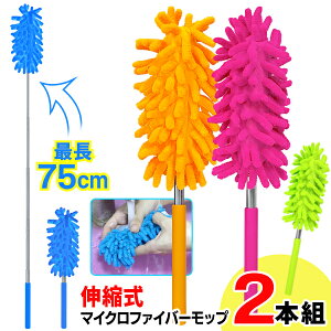 y2{Zbgz nfBbv 28cm ` 75cm Lт Lk bv  Jt }CNt@Co[ ق 2Zbg XbL I ̏܂œ͂ ͂ _X^[ p\R Ƌ C
