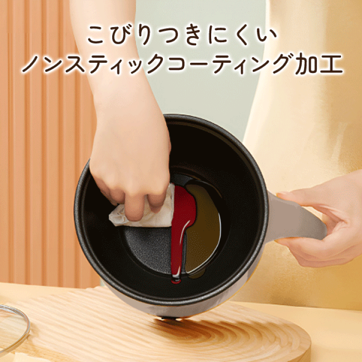 1台多役❣この1台で火を使わず煮る・焼く・炊くなどの調理OK♪❤電気グリル鍋 nabe-yd1078_600.gif