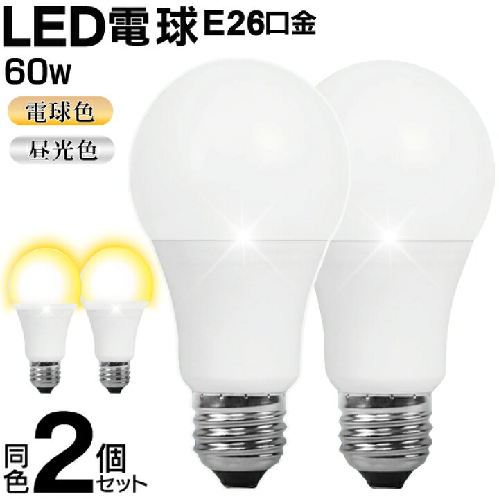 縁石 ゴミ なぞらえる トイレ 用 電球 関連する 生まれ 呼び出す