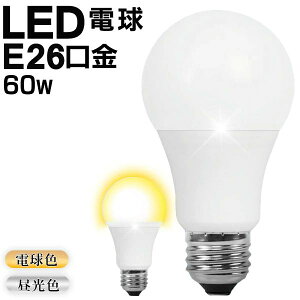 60W LEDd E26 ʓdTCY LEDd F dF 860lm ւ邾ȒP ߓd ȃGl 邢 Ɩ LEDƖ VƖ Ɩ gC Ki 芷p d \ 40000 V