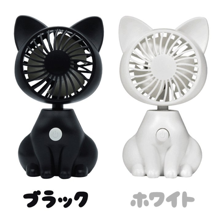 楽天市場】卓上扇風機 かわいい ねこ ネコファン 電池式 ネコ雑貨
