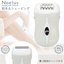 送料無料 !(メール便) 脱毛器 ＆ シェーバー 女性 USB充電式 脱毛＆シェービング 回転刃 ムダ毛 お手入れ 電動シェーバー レディース 脇・Vゾーン（ ビキニライン ）脚 腕 脱毛シェーバー 美容家電 送料込 7M◇ 脱毛シェーバー