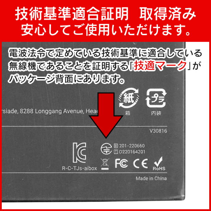 楽天市場】カーナビ スマホ 連携 オットキャスト Otto cast Otto Aibox