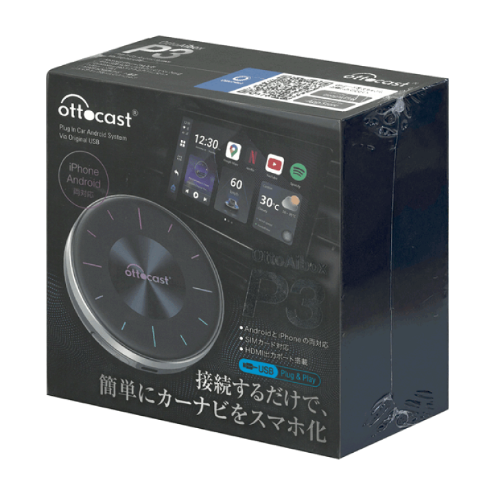 カーオーディオ ottocast P3 Android/iPhone OttoAibox P3 CarPlay AI Box