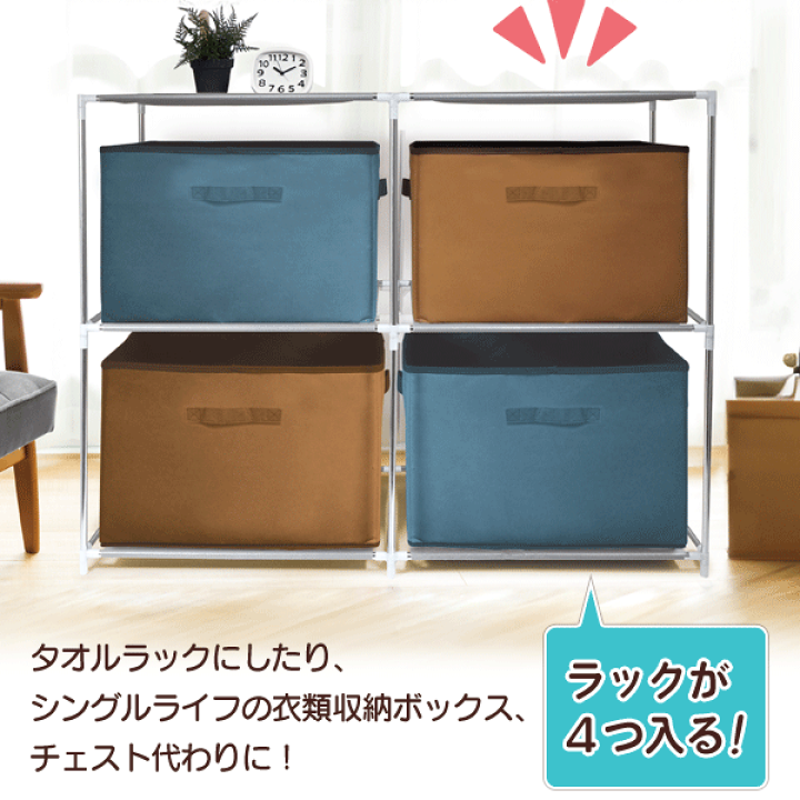 楽天市場】マルチラック 2段 × 2列 幅88cm 奥行34cm 棚 パイプ