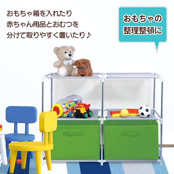楽天市場】マルチラック 2段 × 2列 幅88cm 奥行34cm 棚 パイプ 楽天市場】マルチラック 2段 × 2列 幅88cm 奥行34cm 棚 パイプ