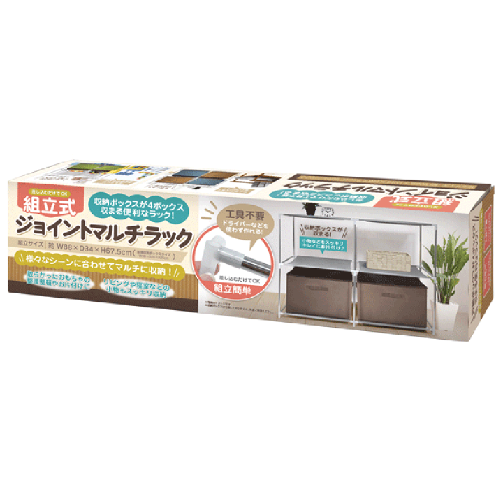 マルチラック rack_ib-256_01.gif