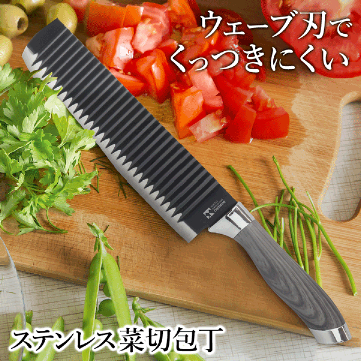 菜切り包丁 4本セット 専用ケース付き 楽天市場】グローバル 【豪華特典付き】 菜切り包丁2点・ナイフ