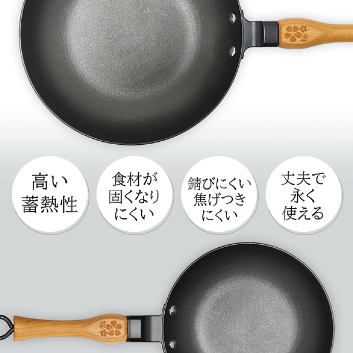 楽天市場】送料無料 ! 鉄フライパン 日本製 20cm 26cm 鉄製 楽天市場】送料無料 ! 鉄フライパン 日本製 20cm 26cm 鉄製