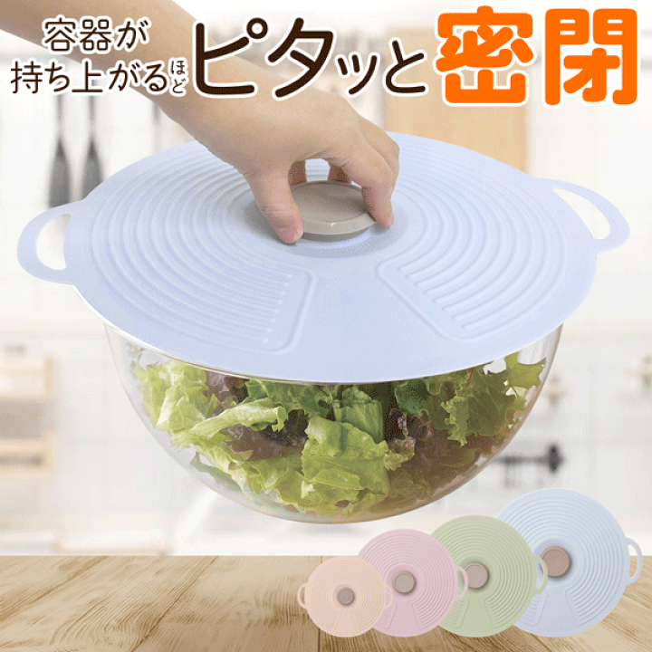 リッドシッド　鍋蓋リフター　キッチン用品　可愛い　キッチン リッドシッド 鍋蓋リフター キッチン用品 可愛い キッチン