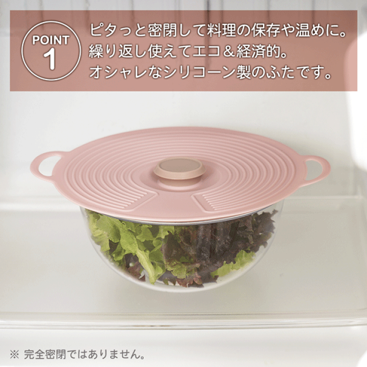 楽天市場】シリコーンリッド シリコン蓋 レンジ対応 くすみカラー 15cm
