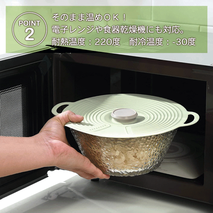 楽天市場】シリコーンリッド シリコン蓋 レンジ対応 くすみカラー 15cm