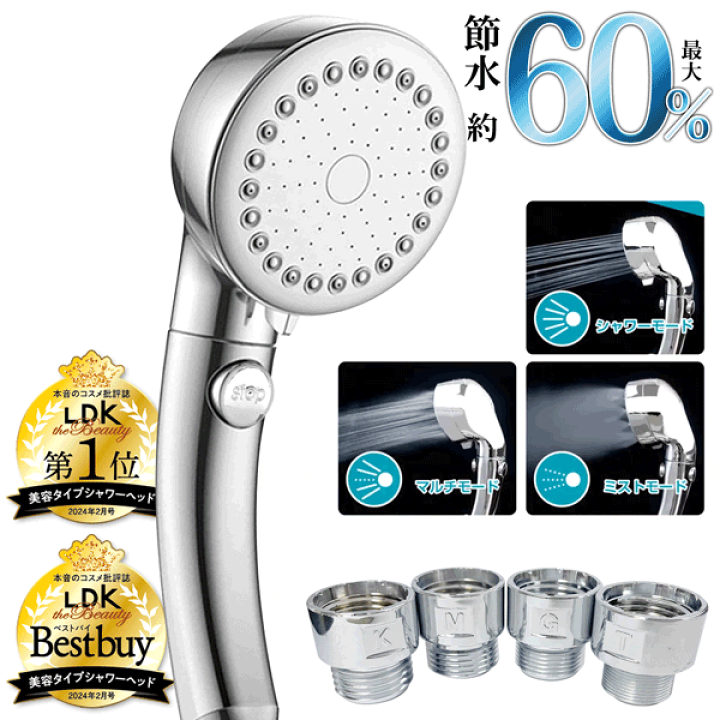 楽天市場】送料無料 ! 節水シャワー シルキーリフレッシュ 楽天市場】送料無料 ! 節水シャワー シルキーリフレッシュ