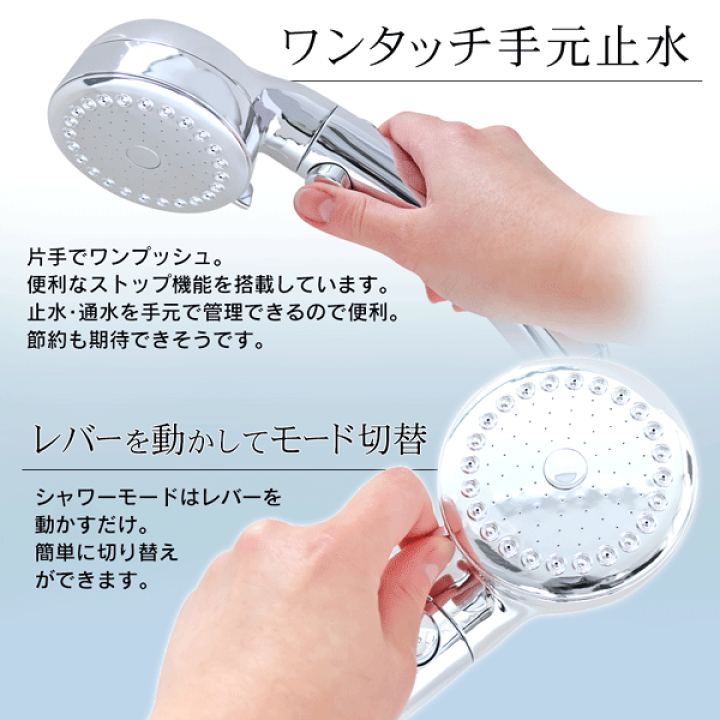 楽天市場】送料無料 ! 節水シャワー シルキーリフレッシュ