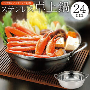 p  3lp`5lp XeX  24cm KXW IH KXR Ή ύݓ KXΑΉ   4lp Lb`pi  ӂt ς̓ 痿p ϔ 