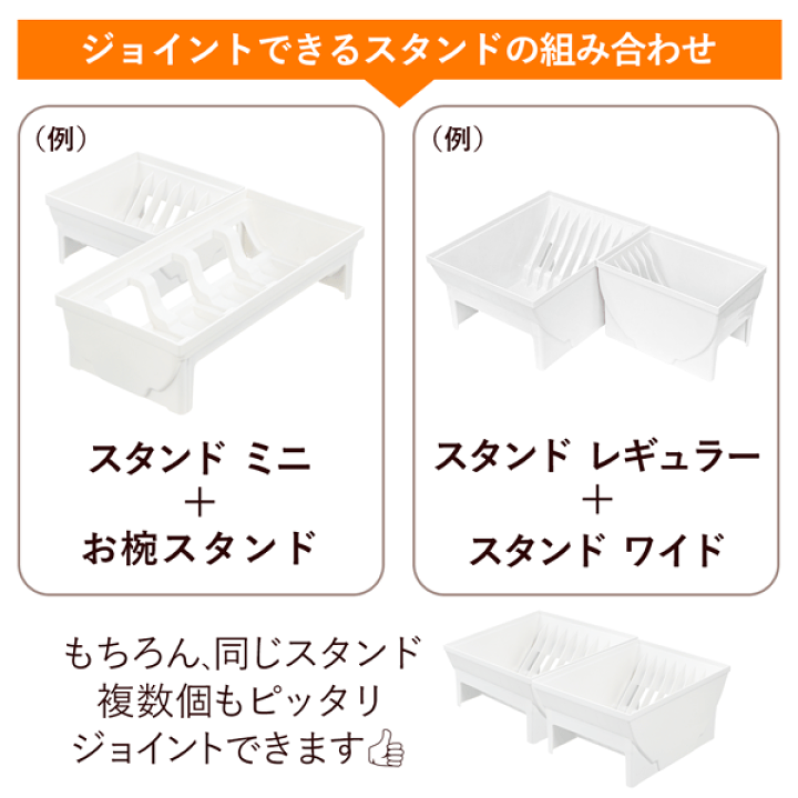 楽天市場】リッチェル TOTONO トトノ ディッシュスタンド 選べる 4種類