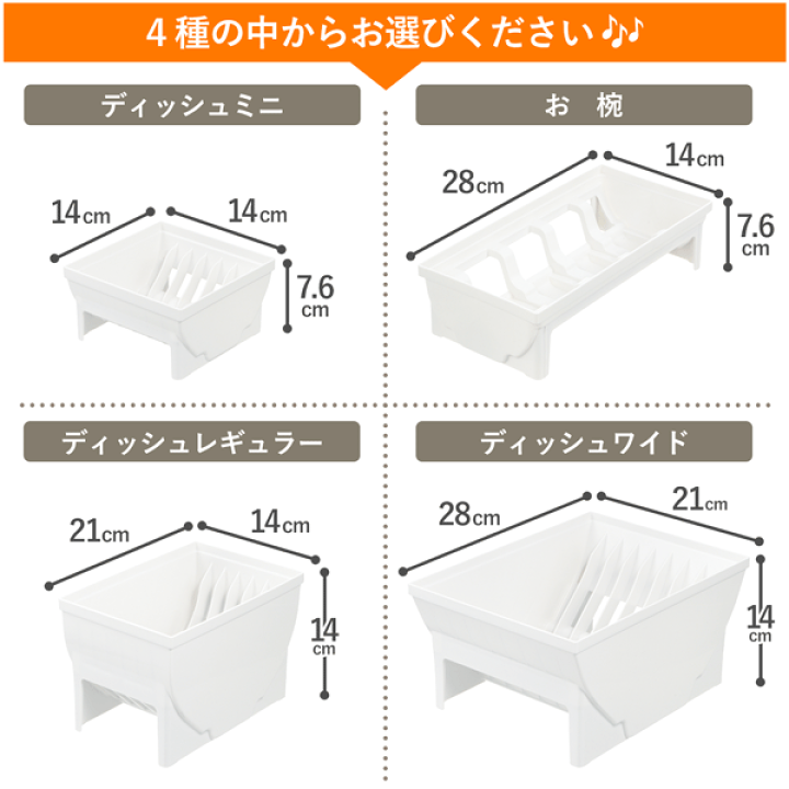 楽天市場】リッチェル TOTONO トトノ ディッシュスタンド 選べる
