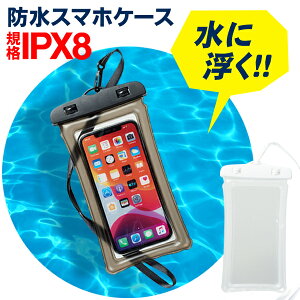 hP[X iphone X}z ɕ hP[X hIPX8 [2m2Ԗh ĂĂ P[X 6.5inch ꂽ܂ \ X}zP[X h X}z|[` C v[ C h AEg