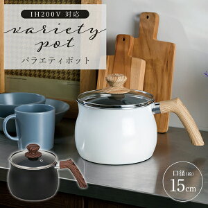 Ih ケトル 鍋の人気商品 通販 価格比較 価格 Com