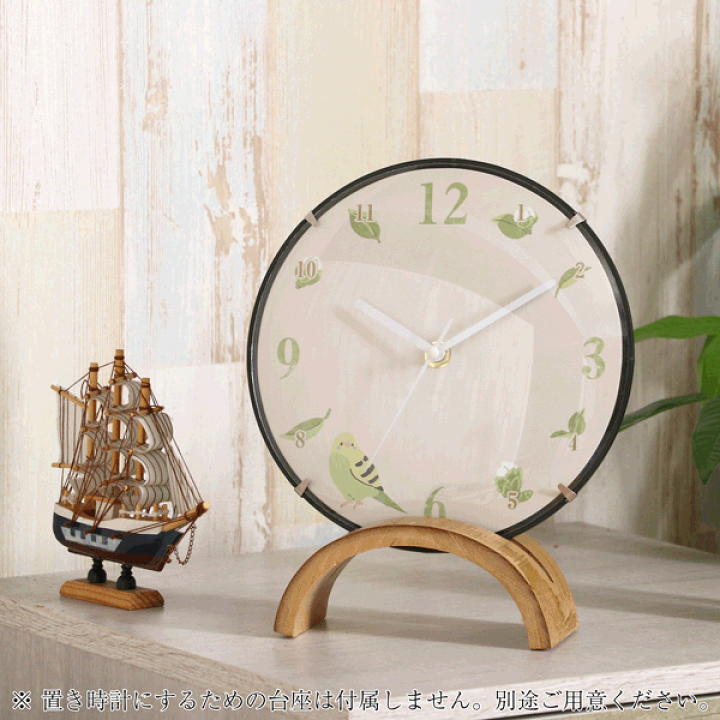 可愛い 激安鳥の掛け時計