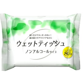 【割引】ウエットティッシュ 1個 80枚入 単品 ノンアルコール 無香料 肌に優しい 拭き取りシート ふきん 拭き掃除 汚れ落としシート ダスター シート 掃除 アウトドア お出かけ 旅行 災害時 予備 まとめ買い 消耗品 /60N◇ WETティッシュ