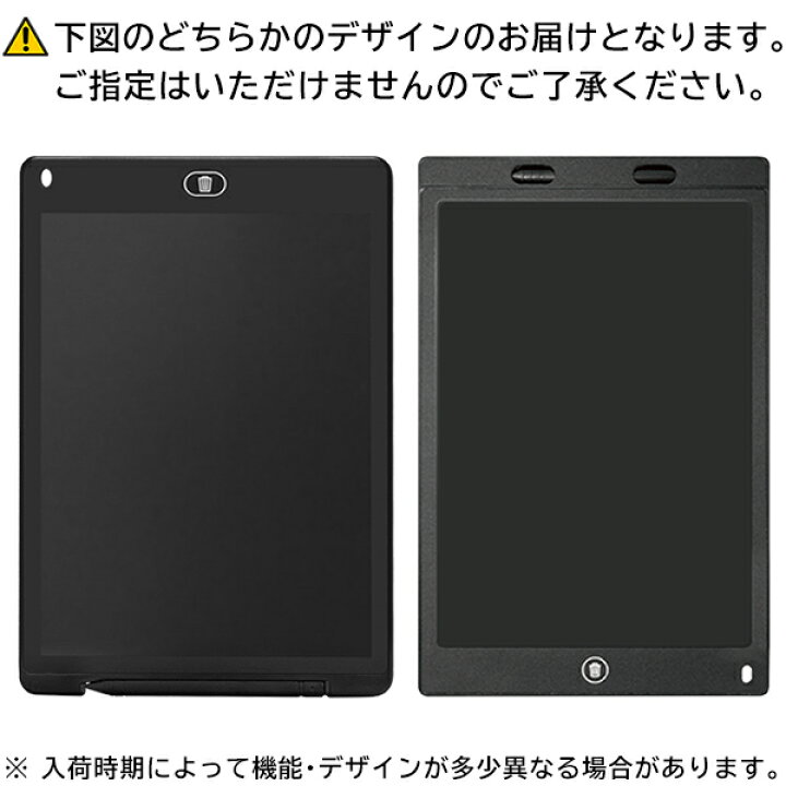 楽天市場】送料無料 !( メール便 ) LCD 電子メモパッド 12インチ ワンタッチで消せる 何度でも書ける 電子ノート スマートノート 電子メモタブレット メッセージボード デジタル 軽量 メモ帳 文房具 おえかき メニューボード 看板 送料込 ◇ 12インチ電子メモ : ベスト ... 楽天市場】送料無料 !( メール便 ) LCD 電子メモパッド 12インチ ワンタッチで消せる 何度でも書ける 電子ノート スマートノート 電子メモタブレット メッセージボード デジタル 軽量 メモ帳 文房具 おえかき メニューボード 看板 送料込 ◇ 12インチ電子メモ : ベスト ...