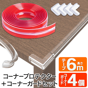 R[i[K[h 6m  R[i[NbV Jbg\ e[v p^ R[i[K[h 4t PKh~ Ԃ xr[ Z[teBObY DIY یe[v ]|  ̖h~ nk ΍  