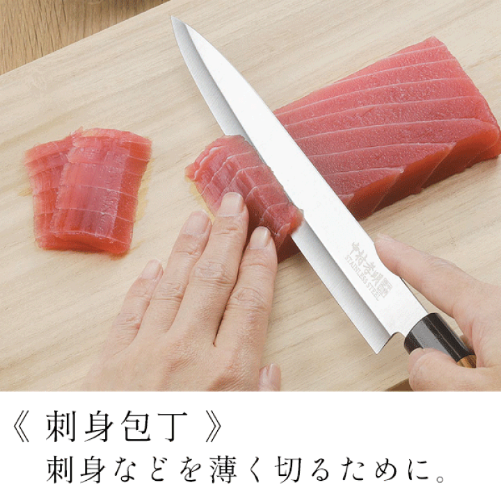 楽天市場】包丁セット 木箱入り 3本セット 三徳包丁 出刃包丁 刺身包丁