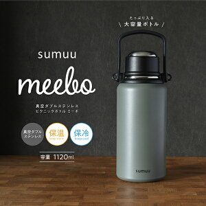 XeX{g 1100ml    Rbvt 2WAY @r {g ۗ ۉ t V_[t _CNg{g X|[c{g ^ X|[c AEghA W[ ٓOb