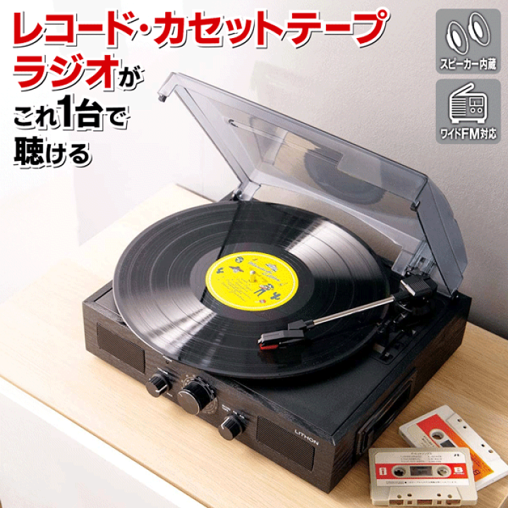 美品】デノン☆スピーカー 内蔵 レコードプレーヤー GP-S30