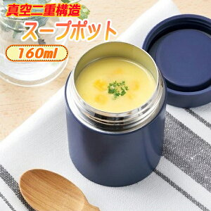 キッチン雑貨 消耗品 ジャー スープ 保温 保存容器 キャニスターの人気商品 通販 価格比較 価格 Com キッチン雑貨 消耗品 ジャー スープ 保温 保存容器 キャニスターの人気商品 通販 価格比較 価格 Com