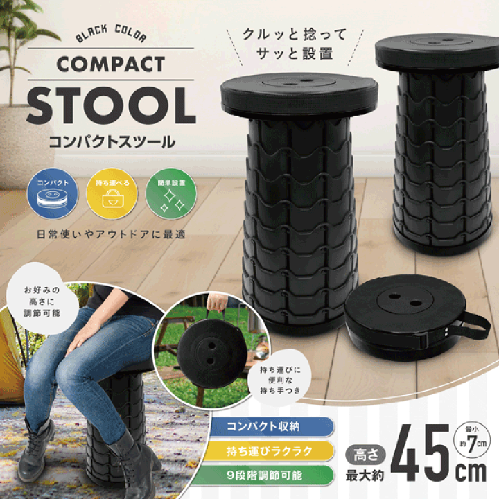 楽天市場】背もたれ付き フットスツール 全2色 ミニ スツール