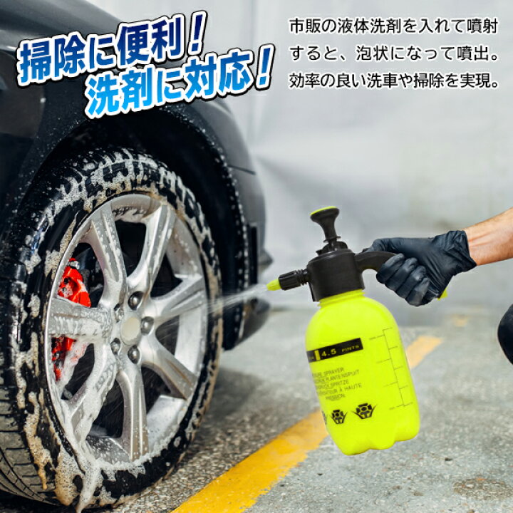 楽天市場 送料無料 手動加圧ポンプ式 ハンディ水圧洗浄機 ２リットル 電源ケーブル不要 水圧洗浄ノズル 付 ポンプ スプレーボトル ポータブルシャワー 洗車 水撒きガーデニング アウトドア 洗剤タンク フォームガン掃除用品 カー用品 送料込 水圧力スプレー