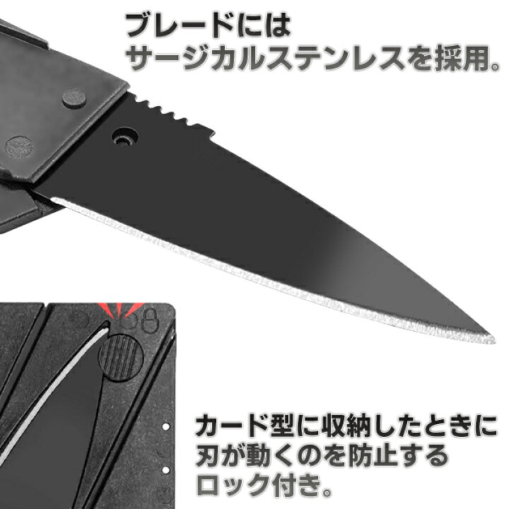 楽天市場 送料無料 定形郵便 アウトドアナイフ 軽量 カード型 折りたたみナイフ 収納時 安全ロック付 ステンレスナイフ キャンプ ソロキャンプ シャープナー 台風 地震 災害 防災用品 釣り マルチツール 調理器具 Diy まとめ買い 新着 送料込 カードナイフdl