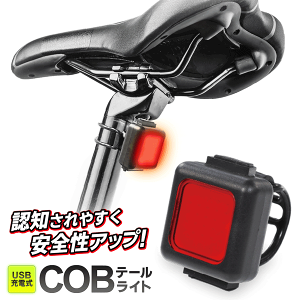 ] 냉Cg usb[d TCNCg Cg COB LED 邢 ԐF obNCg ` ȒPt oh y Hsv ACg Av t ]ԃANZT[ V