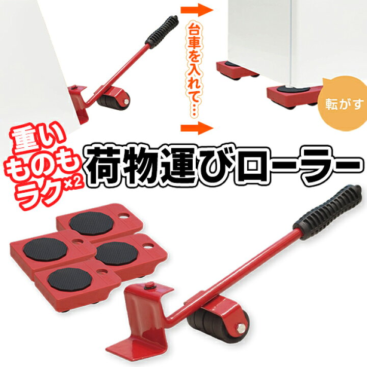 ☆プロ仕様 一点物 大型荷物運搬キャリアー アクリル塗装＋メンテ済！