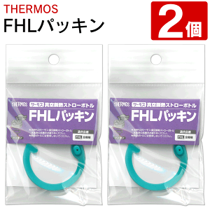 y2ZbgzTHERMOS T[X pbL FHL 400ml 500ml p pbL 2 qp ^fMXg[{g p ւpbL  p[c i Lb`pi   TY FHLpb