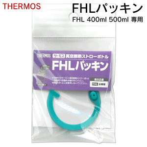 THERMOS T[X pbL FHL 400ml 500ml p pbL 1 qp ^fMXg[{g p ւpbL  p[c i Lb`pi   TY FHLpbL