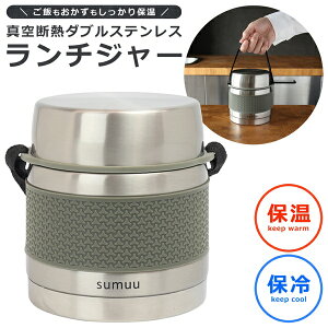 `W[@ۉ ۗ ٓ XeX `W[ 850ml t[hW[ ~[{  ٓ ͂  2i`{bNX Lb`pi ٓObY ܂Ƃߔ //60N t[h