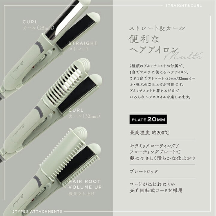 楽天市場 送料無料 ヘアアイロン ストレート カール 根元立ち上げ 3way 高温 0度 ストレートアイロン カールアイロン 25mm 32mm 細巻き 太巻き ストレート 前髪立ち上げ スタイリング ヘアセット レディース メンズ 美容 新生活 日本郵便 送料込 ヘアアイロン 楽天市場 送料無料 ヘアアイロン ストレート カール 根元立ち上げ 3way 高温 0度 ストレートアイロン カールアイロン 25mm 32mm 細巻き 太巻き ストレート 前髪立ち上げ スタイリング ヘアセット レディース メンズ 美容 新生活 日本郵便 送料込 ヘアアイロン