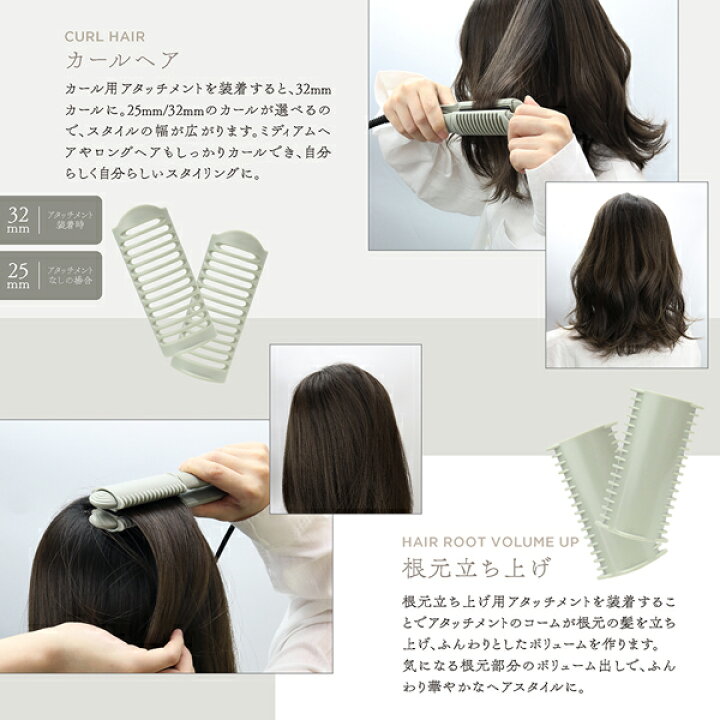 楽天市場 送料無料 ヘアアイロン ストレート カール 根元立ち上げ 3way 高温 0度 ストレートアイロン カールアイロン 25mm 32mm 細巻き 太巻き ストレート 前髪立ち上げ スタイリング ヘアセット レディース メンズ 美容 新生活 日本郵便 送料込 ヘアアイロン 楽天市場 送料無料 ヘアアイロン ストレート カール 根元立ち上げ 3way 高温 0度 ストレートアイロン カールアイロン 25mm 32mm 細巻き 太巻き ストレート 前髪立ち上げ スタイリング ヘアセット レディース メンズ 美容 新生活 日本郵便 送料込 ヘアアイロン