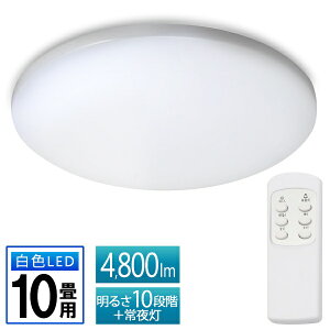LEDV[OCg VƖ Rt ^ V[O 铔t 10iK dC 10p 4800lm u tpA_v^t rO Lb` a a Q q V  