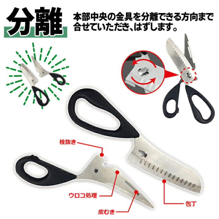 Ss期間半額 キッチンバサミ 料理バサミ ステンレス キッチンはさみ 錆びない キッチンスパッター キッチン用 調理用 料理用 万能ハサミ 食洗機対応 多機能 ギザギザ 栓抜き 鶏肉 魚 カニ 鱗取り 蓋開け おしゃれ 送料無料 Hosky Sunrainヘビーデューティキッチン Ss期間半額 キッチンバサミ 料理バサミ ステンレス キッチンはさみ 錆びない キッチンスパッター キッチン用 調理用 料理用 万能ハサミ 食洗機対応 多機能 ギザギザ 栓抜き 鶏肉 魚 カニ 鱗取り 蓋開け おしゃれ 送料無料 Hosky Sunrainヘビーデューティキッチン