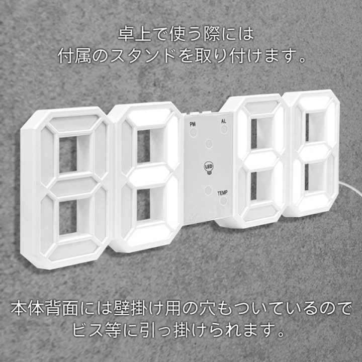 楽天市場】LEDデジタルクロック 目覚まし時計 日付 時刻 温度 アラーム