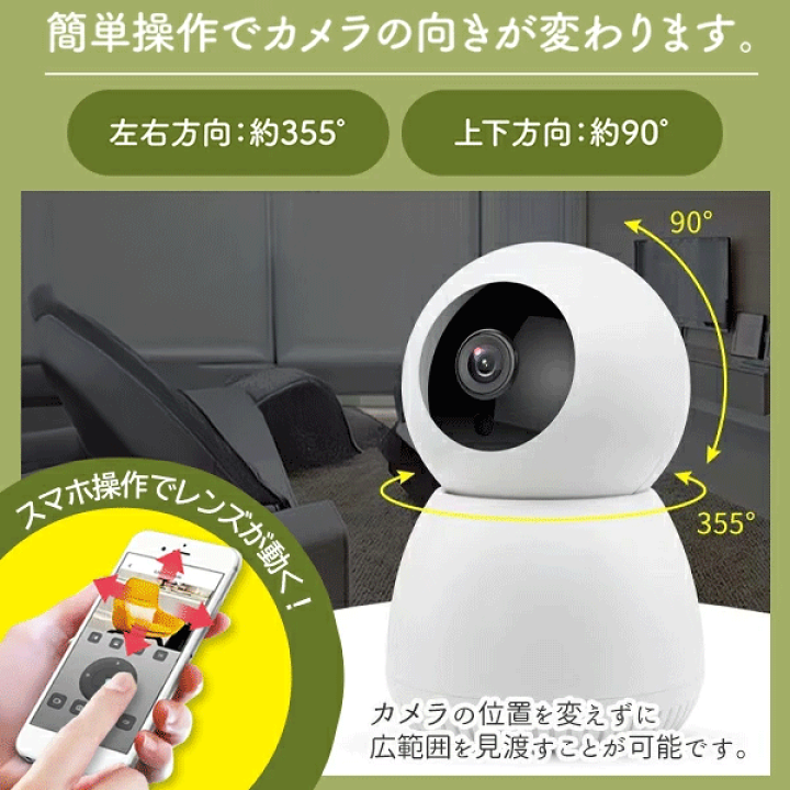 Amazon.co.jp: 小型カメラ 防犯カメラWIFI機能付き リモートスイッチ 360度回転します FHD画質180日待機長時間録画  160°広角 手動で監視領域を設定する 防犯監視 録音録画 遠隔監視 動体検知 暗視機能 配線が不要 : 家電＆カメラ
